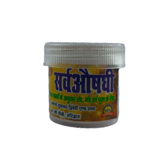 Sarvaushadhi Box