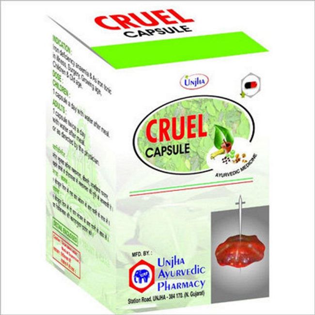 UNJHA CRUEL CAPSULE